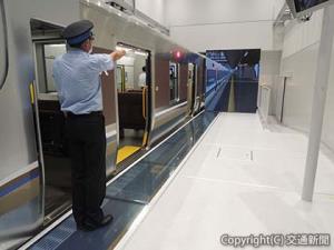 「在来線総合実習室」の運転士・車掌シミュレーターを備える車体