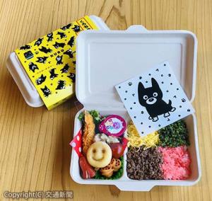 「あそぼーい！」車内で販売する新商品「くろちゃん弁当」＝ＪＲ九州提供＝