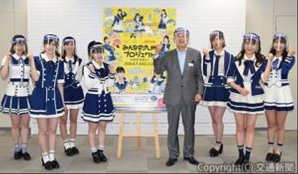 交通新聞 電子版｜ＪＲ九州 ＨＫＴ４８が７県の魅力ＰＲ ８月７日から 