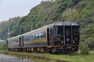 ＪＲ九州の「Ａ列車で行こう」