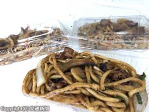 名物「津山ホルモンうどん」＝津山まなびの鉄道館提供＝