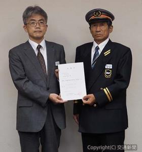 名誉駅長を委嘱された松田さん（右）と平島支社長（ＪＲ岡山支社提供）