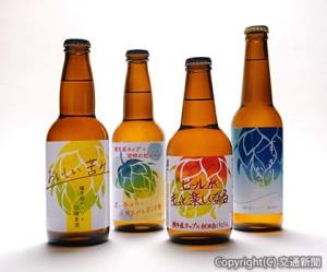 横手産ホップ「ＩＢＵＫＩ」を使ったクラフトビール４種類。ビール瓶のラベルのデザインは秋田公立美術大学の生徒が手掛けた（ＪＲ秋田支社提供）