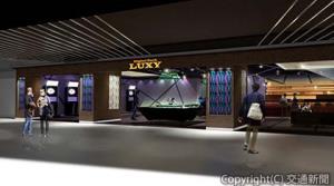 デジタルスポーツシミュレーションを楽しめる「Digital Park LUXY」のイメージ（アトレ提供）