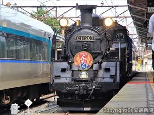 ５日に東武日光駅でお披露目されたＳＬ大樹「ふたら」＝東武鉄道提供＝