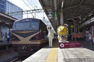 五十嵐浩駅長の出発合図で発車する「ありがとうリゾートみのり号」＝仙台駅＝（ＪＲ仙台支社提供）