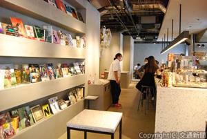 店舗に入ると、大きな本棚が目に飛び込んでくる