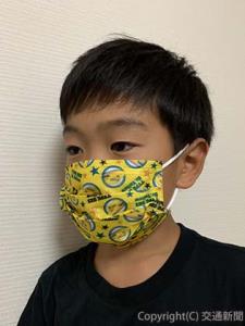 山陽新幹線をモチーフとしたオリジナル子ども用マスク（日本旅行提供）