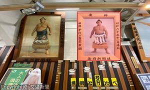 新たに設置される千代の富士関の優勝額（右）のイメージ（ＪＲ千葉支社提供）