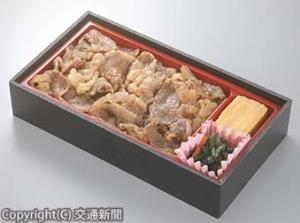 新作弁当「牛めし　松阪」のイメージ＝ジェイアール東海パッセンジャーズ提供＝