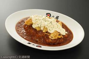 人気メニュー「チキン南蛮タルタルカレー」のイメージ（ジェイアール東海フードサービス提供 ）