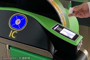 ＱＲ実証試験のイメージ（ＪＲ東日本提供）