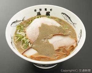 超濃厚煮干しラーメン「ごぐにぼ」のイメージ（ジェイアール東海フードサービス提供）