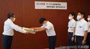 深澤社長（左）から表彰状を授与される受賞者（ＪＲ東日本提供）