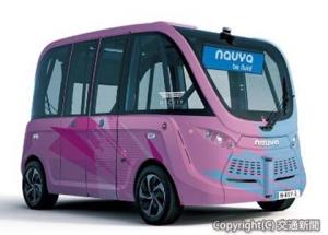 自律走行バス「ＮＡＶＹＡ　ＡＲＭＡ（ナビヤ　アルマ）」のイメージ（鹿島建設提供）