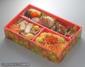 秋の季節弁当「秋味満載」のイメージ（ジェイアール東海パッセンジャーズ提供）