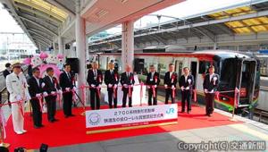 テープカットする須田会長（右から６人目）、西牧社長（同２人目）ら