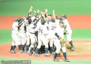 11年連続の本大会出場を決めて喜ぶ選手たち