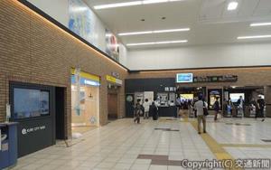 壁面をれんが調にリニューアルした呉駅コンコース