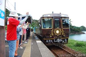 地元の人たちの歓迎を受けて安和駅に到着する列車（立志の抄）