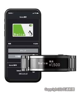 Ｓｕｉｃａに対応するソニーのスマートウオッチ「ｗｅｎａ　３」のイメージ（ＪＲ東日本提供）