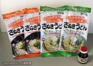 新開発の減塩つゆをセットした「減塩30まるつゆ機能性うどん」＝めりけんや提供＝