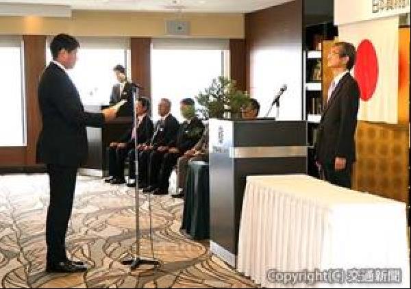 交通新聞 電子版｜ＪＲ貨物 ２０年度「効績章」表彰式