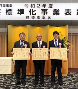表彰を受けた中島（中央）、八木（左）、平澤（右）の３氏（ＪＲ東日本提供）