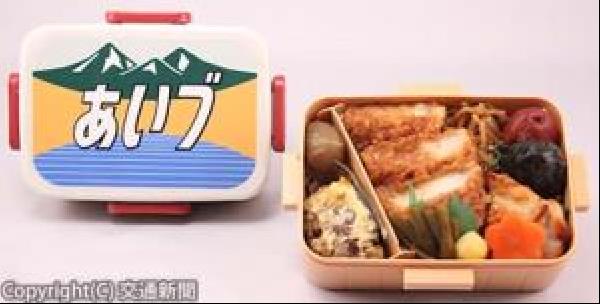 交通新聞 電子版｜JR東日本リテールネット 「特急列車ヘッドマーク