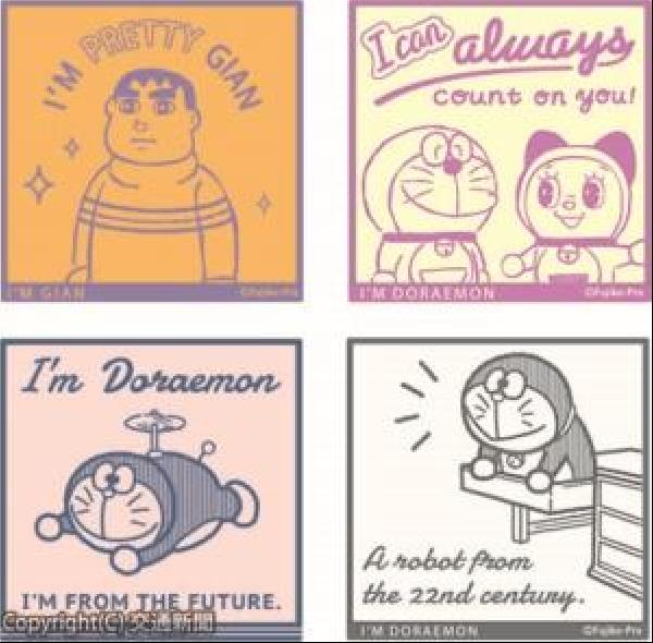 交通新聞 電子版 ｊｒ東日本リテールネット ｉ ｍ ｄｏｒａｅｍｏｎ ｐｏｐ ｕｐ ｓｔｏｒｅ ｂｙ ｆｌｏｗｅｒｉｎｇ を限定オープン