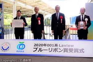 車両前でフォトセッションを行う（左から）後藤会長、須田会長、松田副会長、喜多村社長
