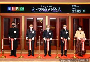 テープカットで新劇場の開場を祝う深澤社長（左から２人目）、吉田社長（同３人目）ら