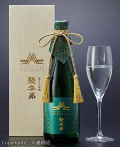 日本酒「聚楽第　純米大吟醸エクセレント（瑞風オリジナル）」（ＪＲ西日本提供） 