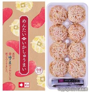 新商品「めんたい　いかしゅうまい」のイメージ（ＪＲ九州提供）