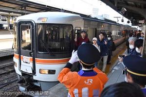 ＪＲ東海として約９カ月ぶりの観光列車となった「▲▲中山道トレイン２０２０号▲▲」＝名古屋駅＝