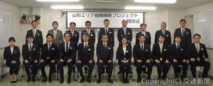 開所式に出席した深澤社長（前列中央）、三林支社長（同左から５人目）、プロジェクトメンバーら
