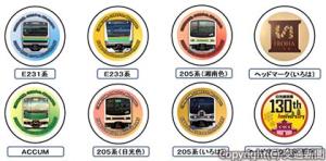 缶バッジのデザインイメージ（ＪＲ大宮支社提供）