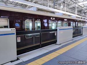 10月から供用開始した神戸三宮駅２番ホームの可動式柵（阪急提供）