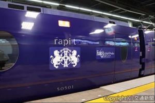 南海電車 早い ノベルティ ラピート こうや号 ピンバッチきっぷ