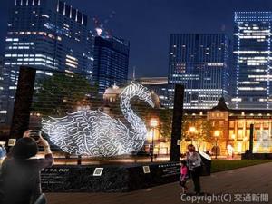 白鳥アートカリグラフィーのイメージ（ＪＲ東京支社提供）