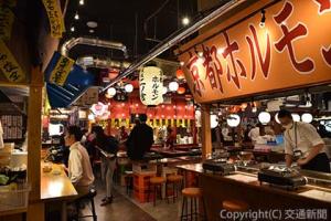 飲食店街「札幌つなぐ横丁」