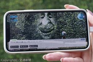 植物が顔の形に変化するイメージ