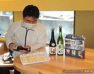 周南市の地酒の試飲・販売のデモンストレーションの様子