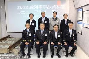 式典に出席した阿部支社長（前列右から２人目）とプロジェクトメンバーら（ＪＲ新潟支社提供）