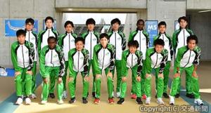 本大会での入賞を誓ったＪＲ東日本ランニングチーム