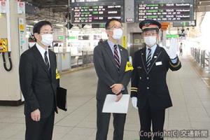 五十嵐浩駅長（右）の説明に耳を傾けながら点検を行う亀山局長（中央）