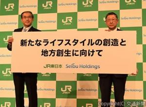 包括的連携について共同記者会見を行った深澤社長（左）と後藤社長