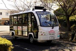 実験に使用した車両