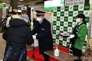 オリジナルグッズを配布する千葉駅長（ＪＲ盛岡支社提供）