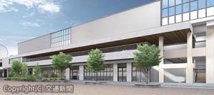 新しいコンセプトの複合商業施設「Ｆｆ」の外観イメージ（ジェイアール東日本都市開発提供）